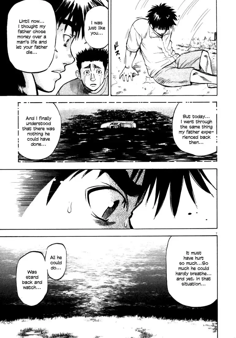 Waga Na wa Umishi Chapter 9 10